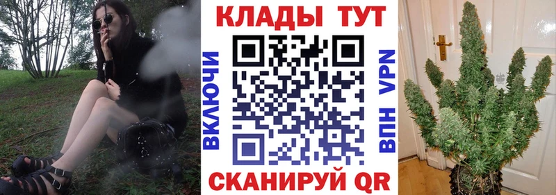 Магазин наркотиков Белгород Конопля  АМФЕТАМИН  A PVP  ГАШ  Меф 