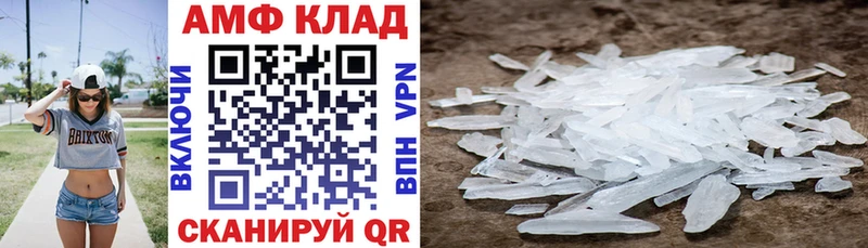 АМФ Premium Белгород