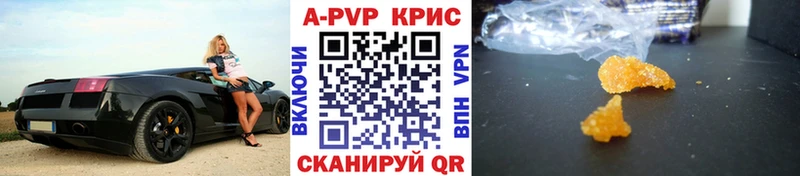 APVP мука  купить   дарк нет как зайти  Белгород 
