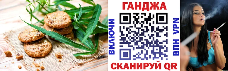 наркотики  Белгород  blacksprut зеркало  Печенье с ТГК марихуана 