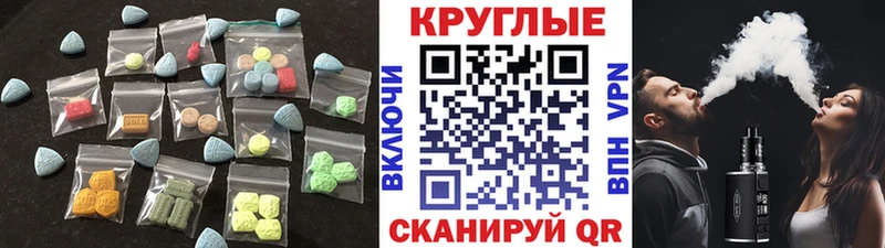 ЭКСТАЗИ Philipp Plein  Белгород 