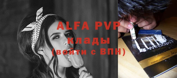 COCAINE Вяземский