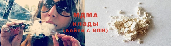 кокаин VHQ Вязьма