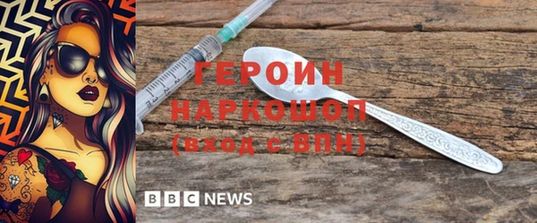 COCAINE Вяземский