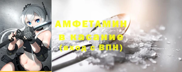 кокаин VHQ Вязьма