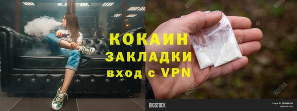 кокаин VHQ Вязьма