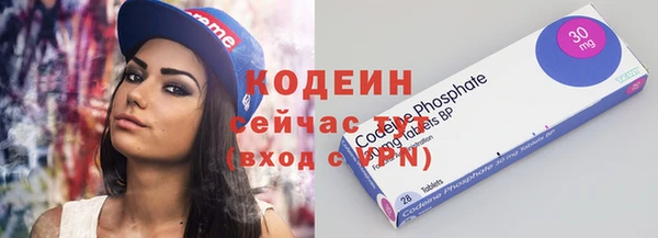 COCAINE Вяземский