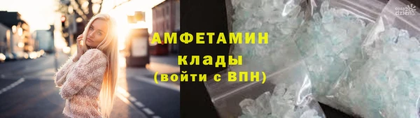 кокаин VHQ Вязьма