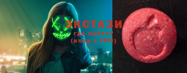 кокаин VHQ Вязьма