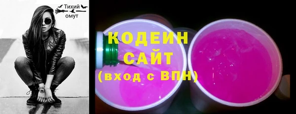COCAINE Вяземский