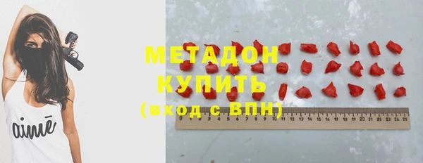 кокаин VHQ Вязьма