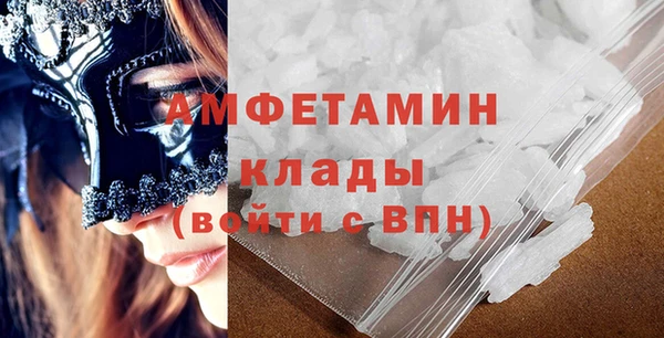 кокаин VHQ Вязьма