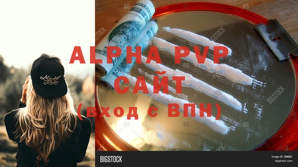 COCAINE Вяземский