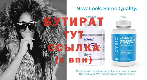 MESCALINE Волосово