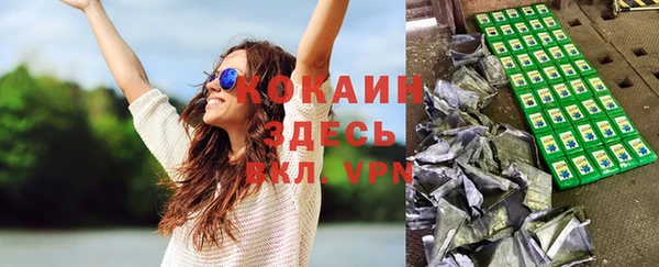 COCAINE Вяземский
