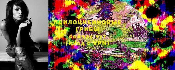 кокаин VHQ Вязьма