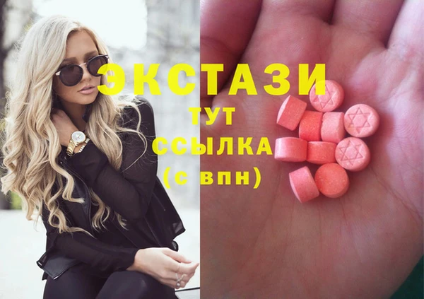 кокаин VHQ Вязьма