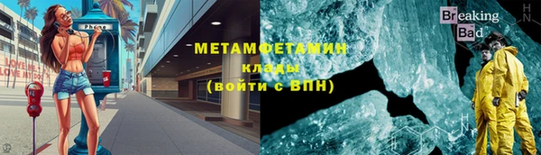 COCAINE Вяземский