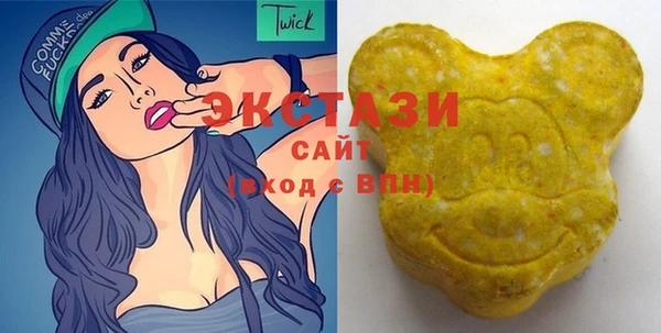 кокаин VHQ Вязьма