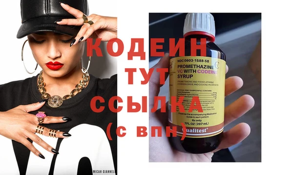 кокаин VHQ Вязьма