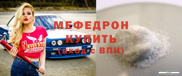 кокаин VHQ Вязьма