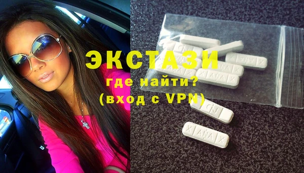 COCAINE Вяземский