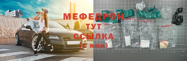кокаин VHQ Вязьма