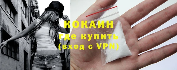 кокаин перу Вязники