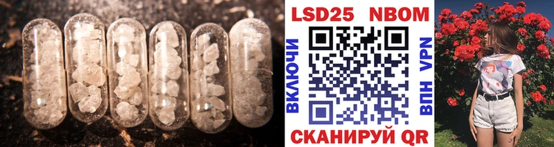 LSD-25 экстази ecstasy  Белгород 