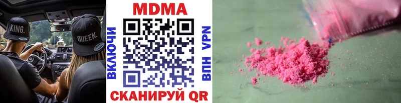 MDMA VHQ  kraken tor  Белгород 