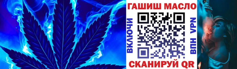 Дистиллят ТГК жижа  Белгород 
