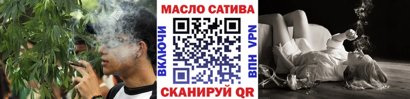 ТГК вейп Белгород