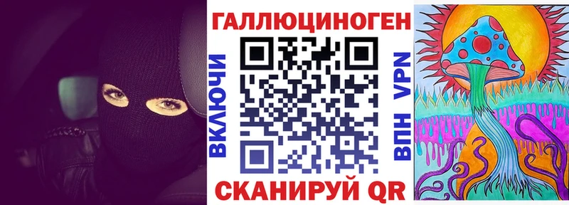 купить наркотик  Белгород  hydra рабочий сайт  Галлюциногенные грибы Cubensis 