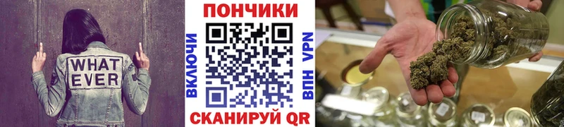 наркотики  Белгород  Конопля марихуана 